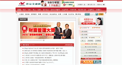 Desktop Screenshot of capital.com.tw